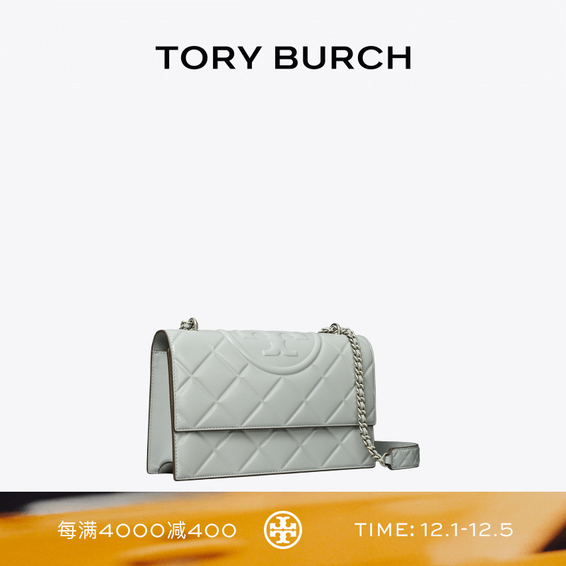 TORY BURCH 汤丽柏琦 FLEMING 小号斜挎肩背包女包 164800