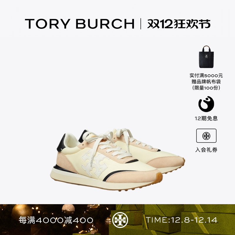 TORY BURCH 汤丽柏琦 DESTINY 时尚休闲运动鞋阿甘鞋女鞋 164281