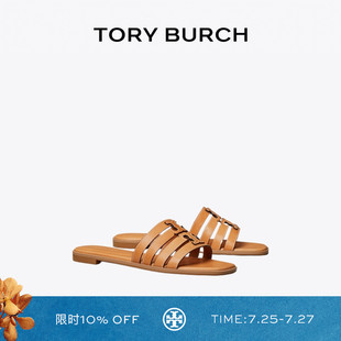 INES 湯麗柏琦 BURCH 159999 LOGO鏤空平底拖鞋 女鞋 雙T TORY