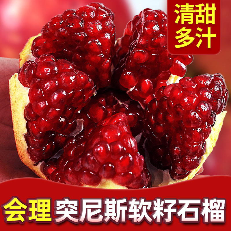 【5A品质】颗粒饱满丨清甜多汁