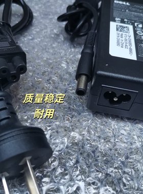 DELL戴尔LA130PM190电脑充电器电源适配器130W 19.5V6.7A小口