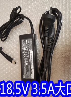 HP惠普ProDesk 400 600 G2 G1 G3迷你台式机电脑电源适配器65W