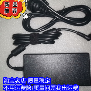 华硕PG32UQ PG348Q PG27U液晶显示器电源适配器充电线19.5V9.23A