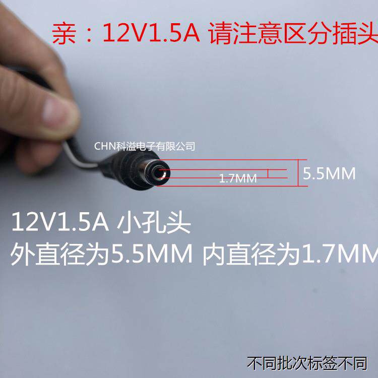 适用于卡西欧SA46 SA47 SA76 CT-X800电子琴电源适配器充电器CASI使用感如何?