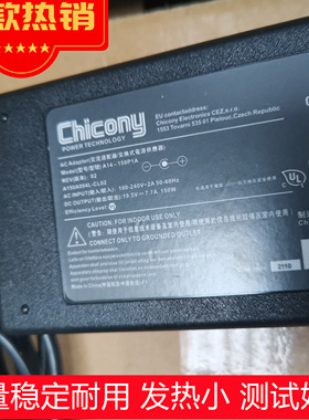 群光chicony A15-150P1A 150W 19V 7.89A电源适配器充电器变压器