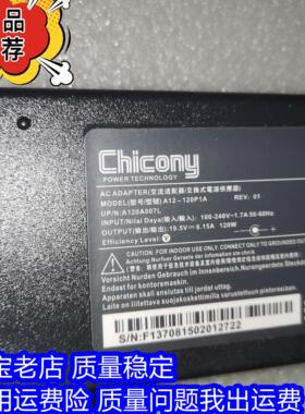 神舟战神Z7M-KP7GT笔记本电脑电源适配器19.5V6.15A充电线CN85S02