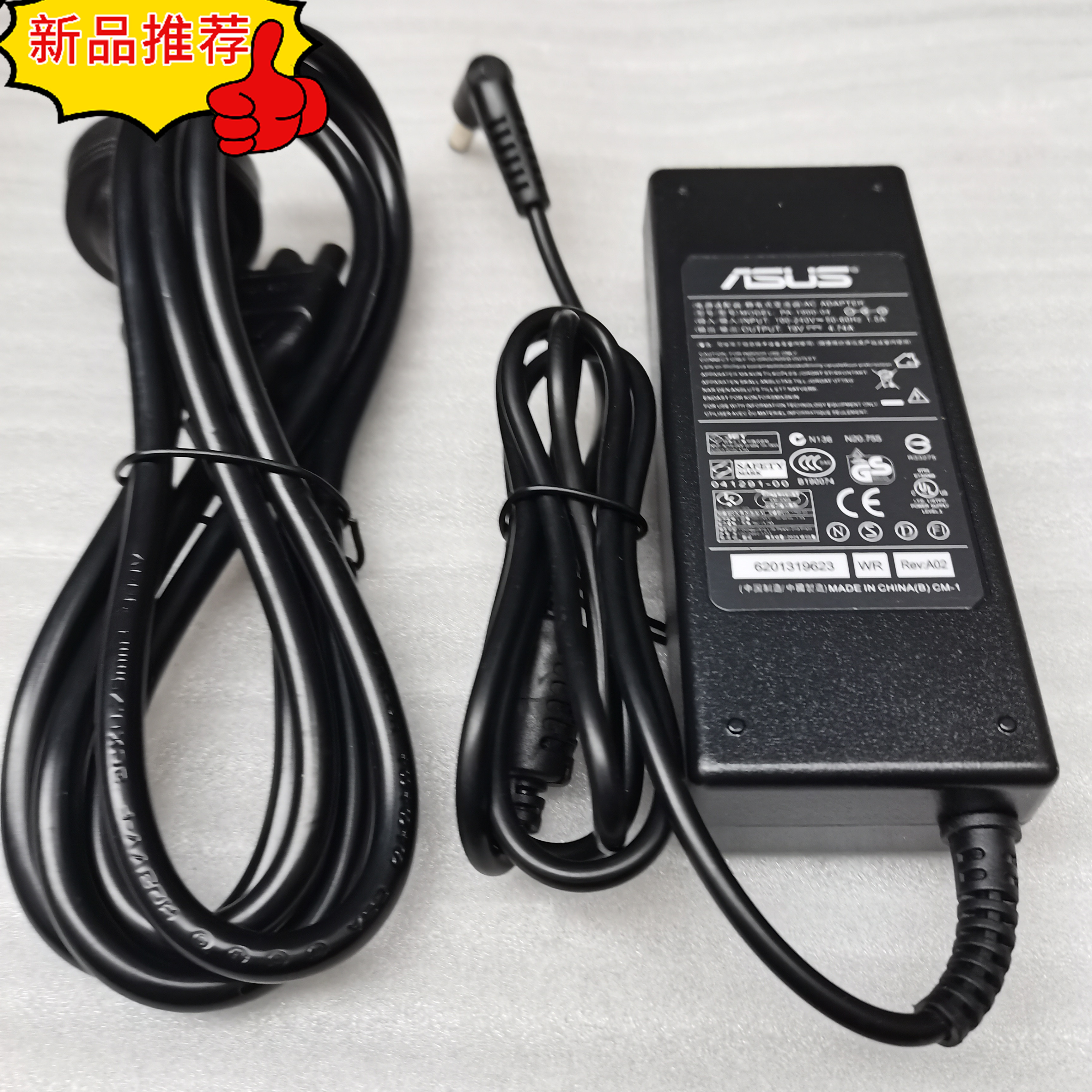 ASUS华硕k401N K40AB X301A X401A X402C笔记本电脑充电源适配器