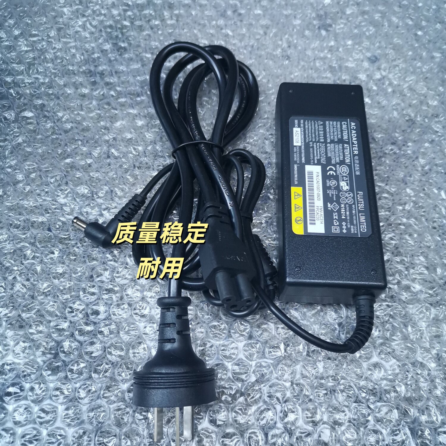 Inte/英特尔NUC寒霜峡谷11PAKi3电源适配器 19V4.74A 电源线