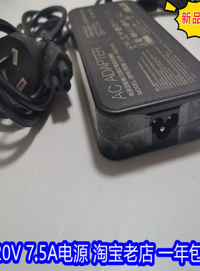 火牛华硕ROG XG32UQ PG329Q显示器电源适配器20V7.5A 150W充电线