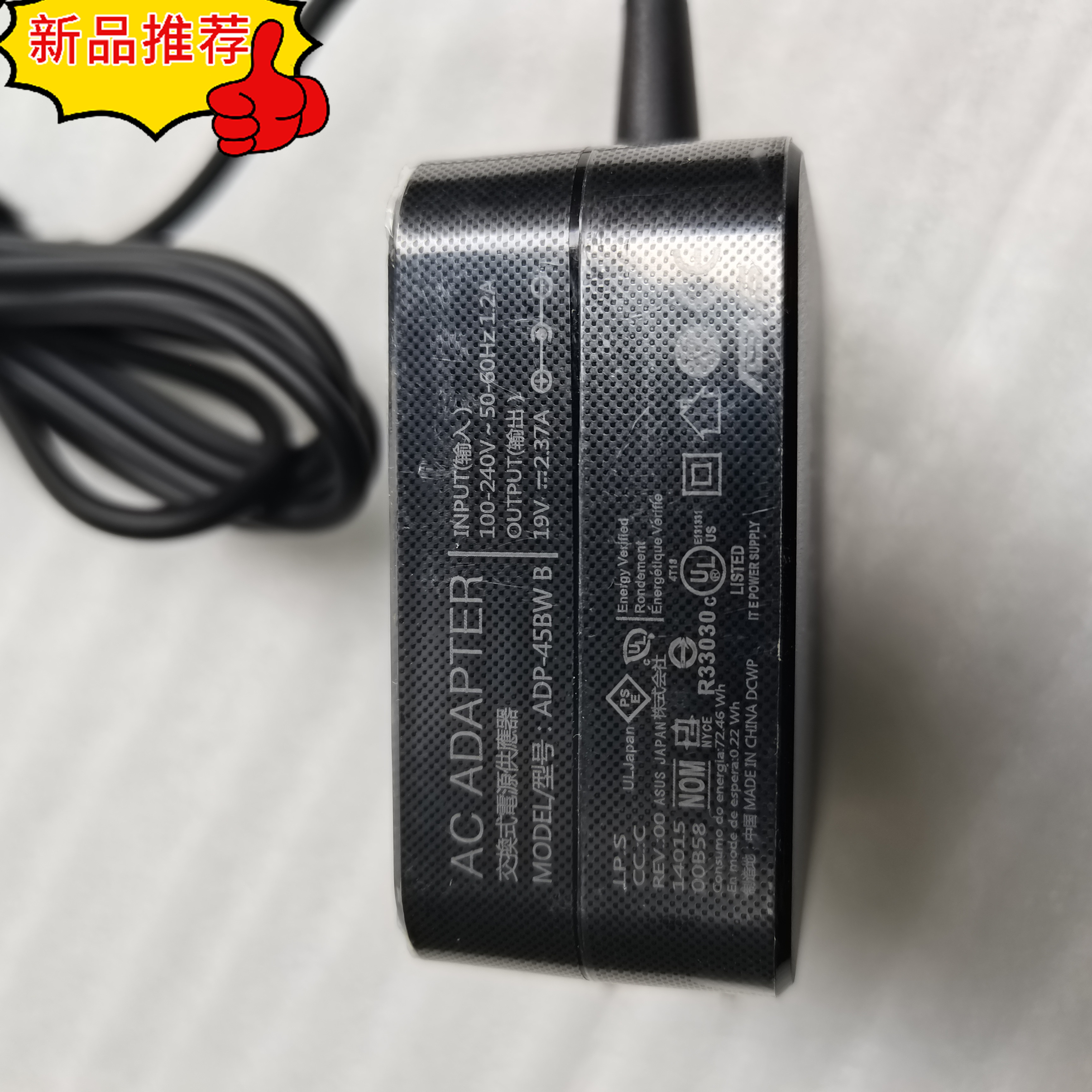 华硕19V3.42A电源器X550C Y481C笔记本电脑充电器充电线