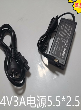科里诚 24V3A 72W 净水器电源适配器 KLC-2400300 电源线