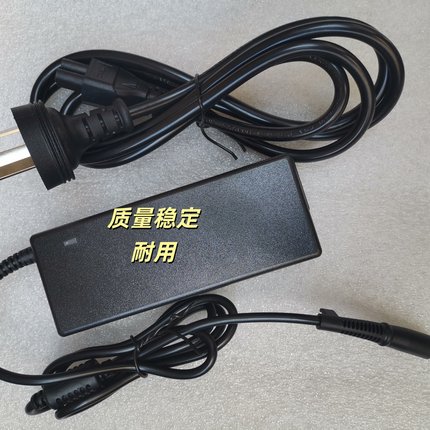 惠普1000 8470P 8570P 2570P笔记本电脑充电源适配器线19V4.74A