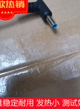 HP惠普thunderboit dock G2 G5扩展坞电源配接器120W 19.5V 6.15A