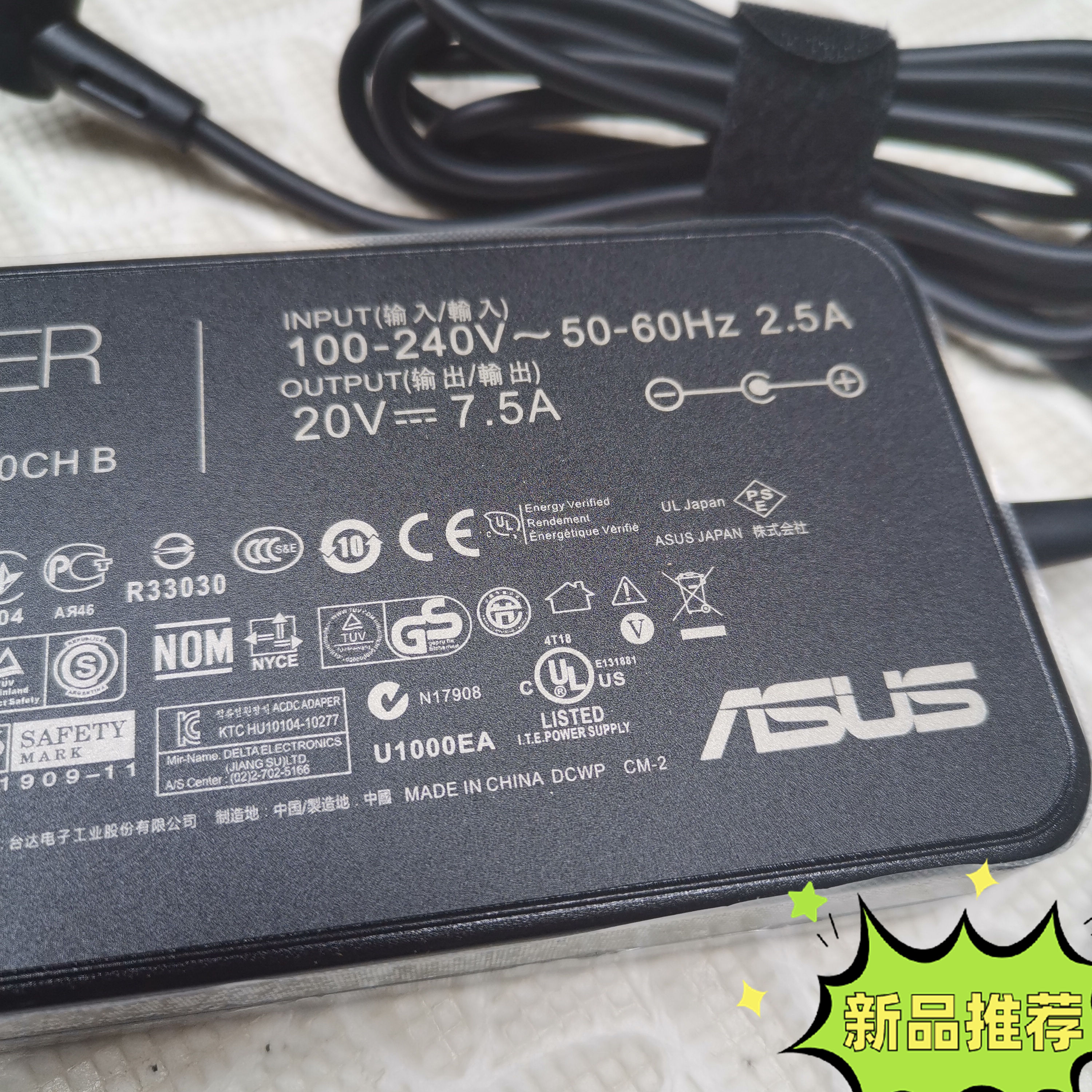 电源ASUS E403N 19V1.75A 33W笔记本电脑华硕火牛适配器充电器线