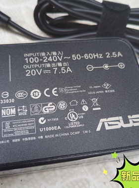 ASUS华硕X571L FX506L FX95D笔记本电源适配器20V7.5A 150W充电器