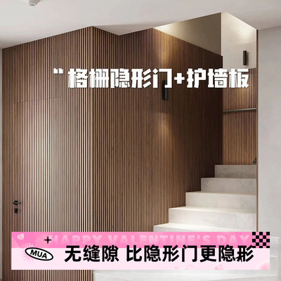 格栅隐形门背景墙一体