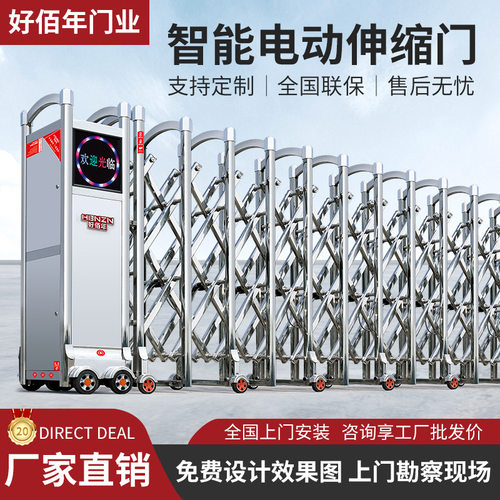 电动伸缩门工地学校工厂