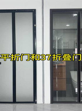 平折门180度折叠门小户型儿童房卧室厨房卫生间pd门中折门三七门