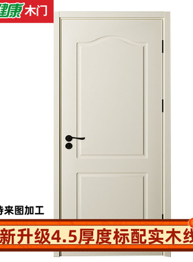 江山欧派木门房间门门卧室实木门套装室内房门家用卧室门定制房门