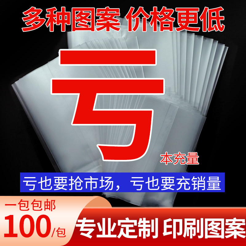雪花酥月饼包装袋机封袋曲奇饼干牛轧糖果茶叶蛋黄酥包装袋自封袋,厨房/烹饪用具,点心包装盒/包装袋,淘宝优惠券,粉丝福利购,淘宝优惠卷