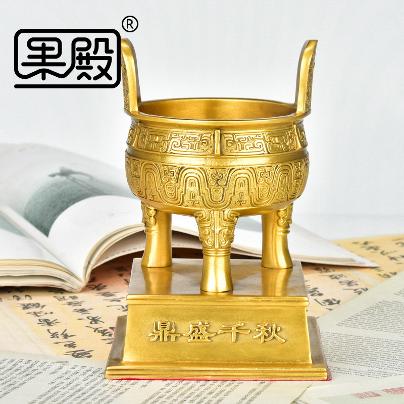 果殿鼎擺件黃銅三足圓鼎鼎盛千秋銅鼎辦公室裝飾喬遷開業禮品在類目 家居飾品, 擺件中 - 來自Buy2taobao.com提供專業的淘寶代購服務