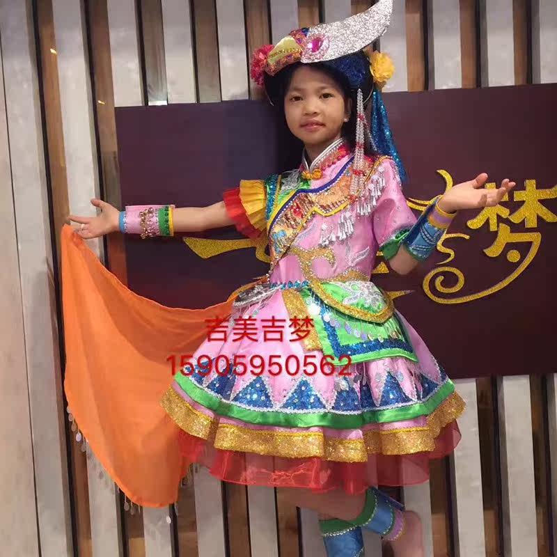 新品小荷风采儿童演出服定制独唱快乐阳光来图定做桃李杯民族服装|ruв категории Женская одежда, костюм/национальная одежда/театр костюм, национальная одежда/этап погрузки - от Buy2taobao.com для оказания профессиональной услуги покупки агента Taobao