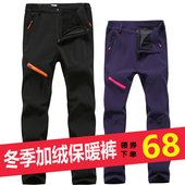 西藏冲锋森林男女户外登山裤 软壳抓绒加厚防微泼水防风秋冬季 保暖