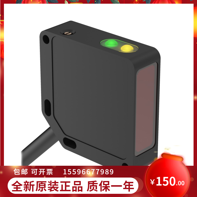 邦纳QS18VN6CV15原装正品