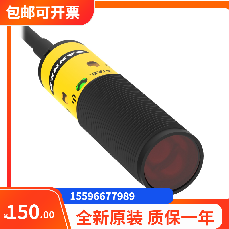 QS18VN6LAF250邦纳超声波传感器全新原装正品