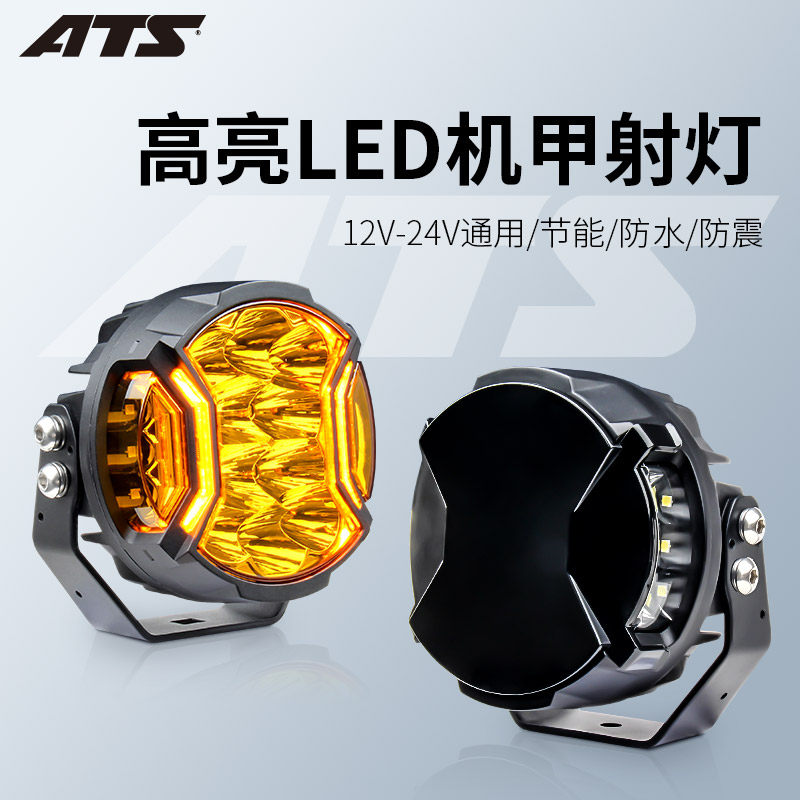 汽车LED射灯越野坦途前杠雾灯烈马车顶排灯坦克300A柱超强辅助灯