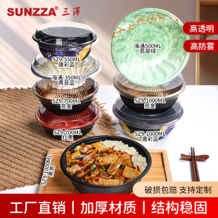 三泽一次性碗日式 PACKING 便当面条沙拉打包碗带盖商用加厚SUNZZA