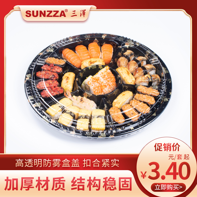 sunzza大圆盘外卖打包水果盒盒盒