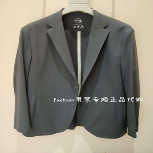 速发-Joeone 九牧王国内正品2026春款 CB7610112休闲西服外套1499