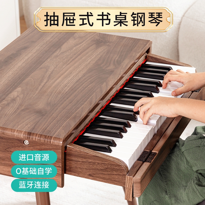 蓝牙木质小钢琴初学智能生日礼物25键37键儿童电子琴乐器宝宝玩具