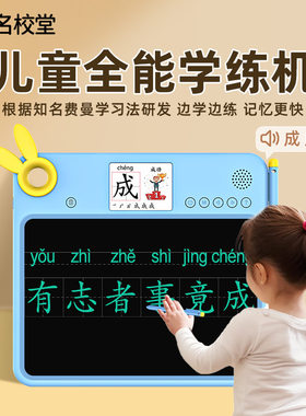 学前宝宝儿童画画板可擦写幼儿涂鸦板磁性无尘液晶写字板益智拼音