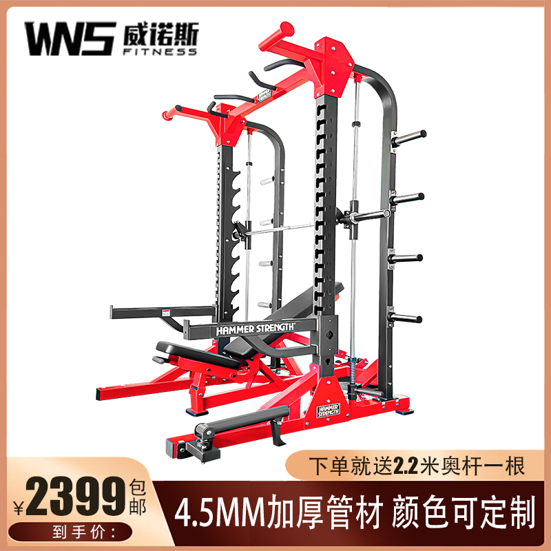 新款商用自由深蹲架加厚管材半框