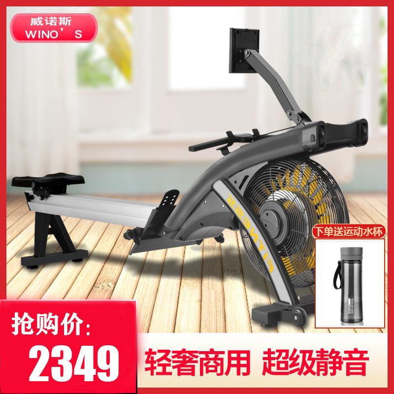 风阻划船机家用静音磁阻磁控划船器非水阻可折叠商用健身房器材
