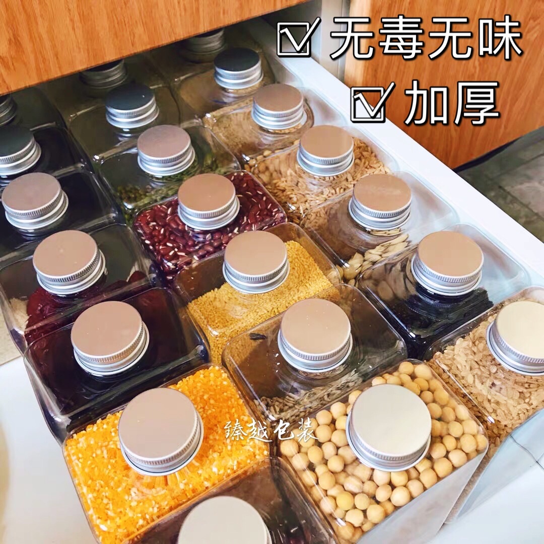 杂粮扁方瓶食品级一次性密封罐