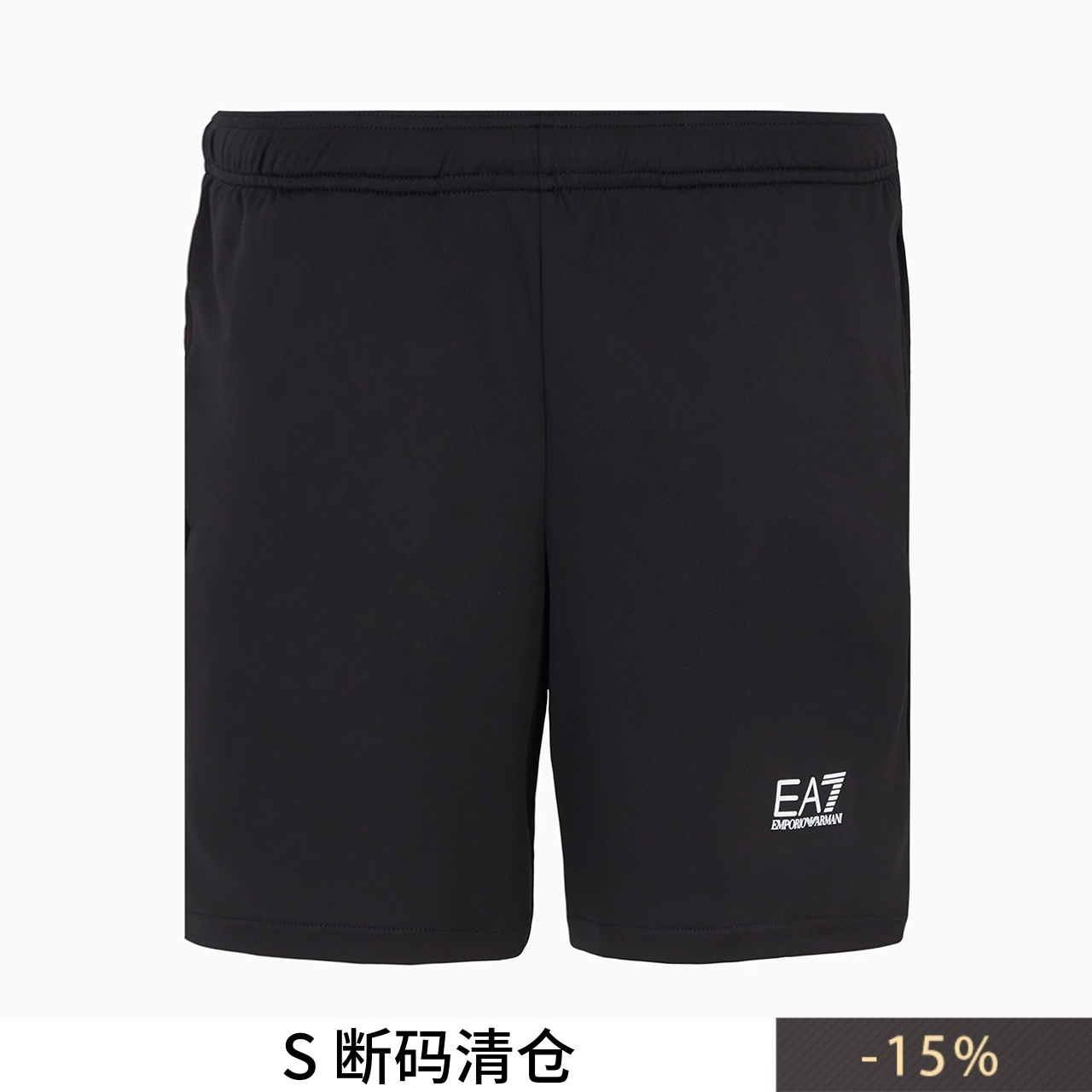 Armani/阿玛尼男士休闲短裤