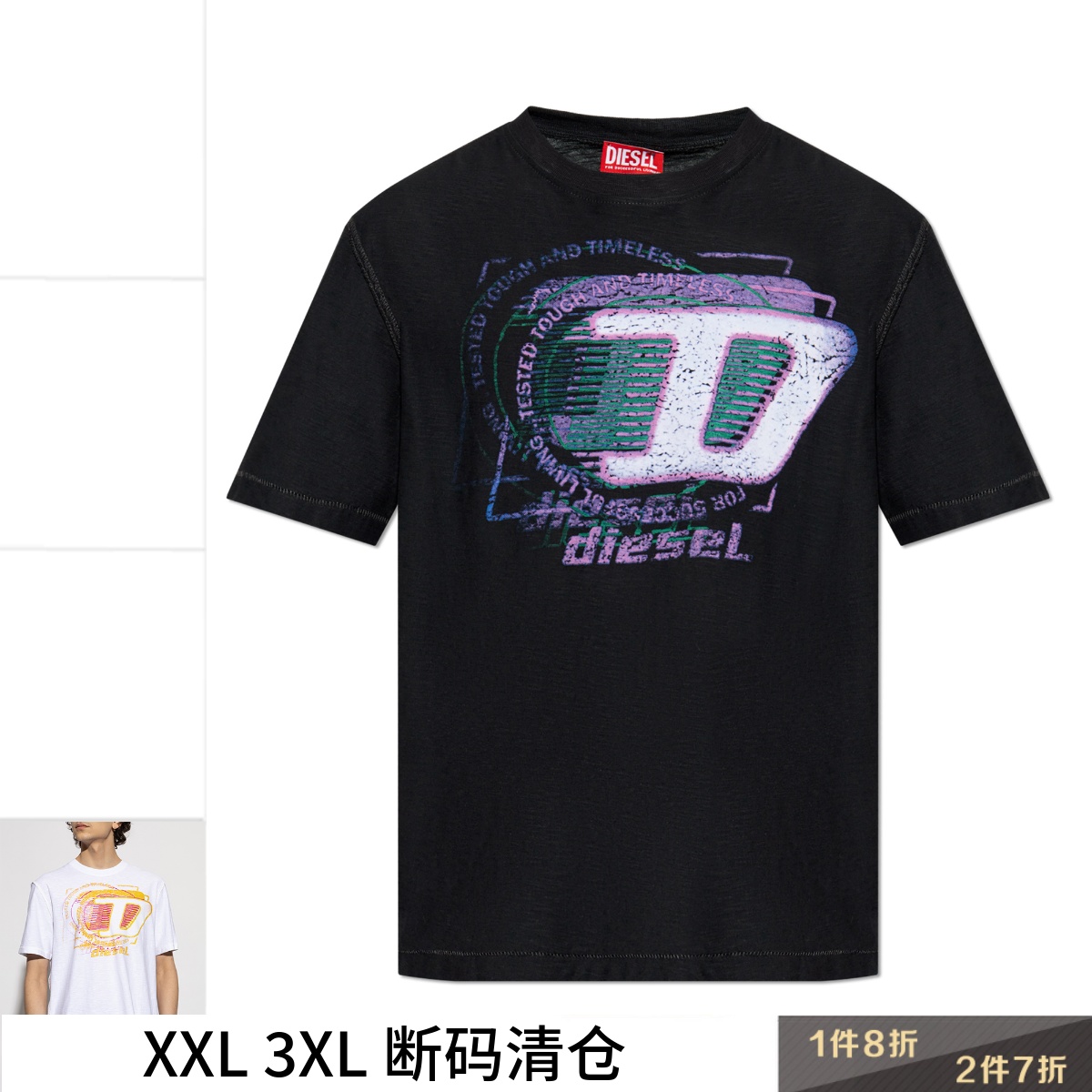 Diesel男士潮牌短袖T恤