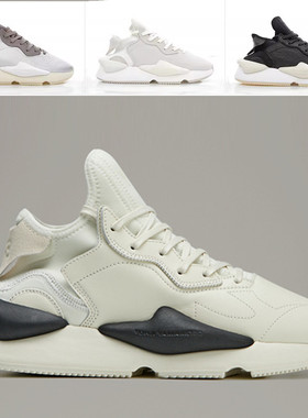 Y3 Y-3 正品 潮 男士时尚真皮轻便运动鞋系带低帮休闲鞋 FZ4326