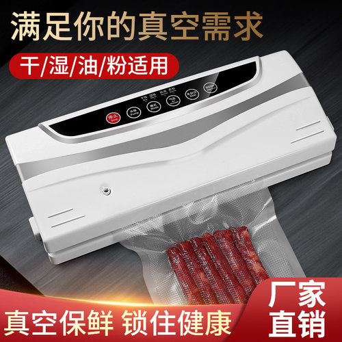小型全自动真空机工厂直供