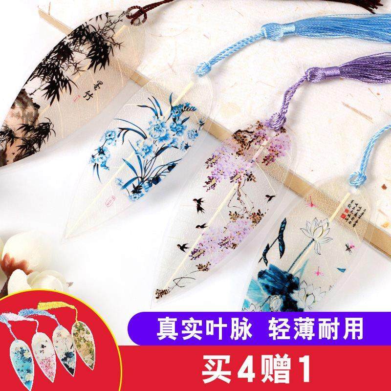 古风书签精致镂空中国风特色树叶子创意男生小学生书签夹天然可爱|ruв категории электронный словарь/электрический бумажных книг/канцелярские принадлежности, бумажные книги, Закладки - от Buy2taobao.com для оказания профессиональной услуги покупки агента Taobao