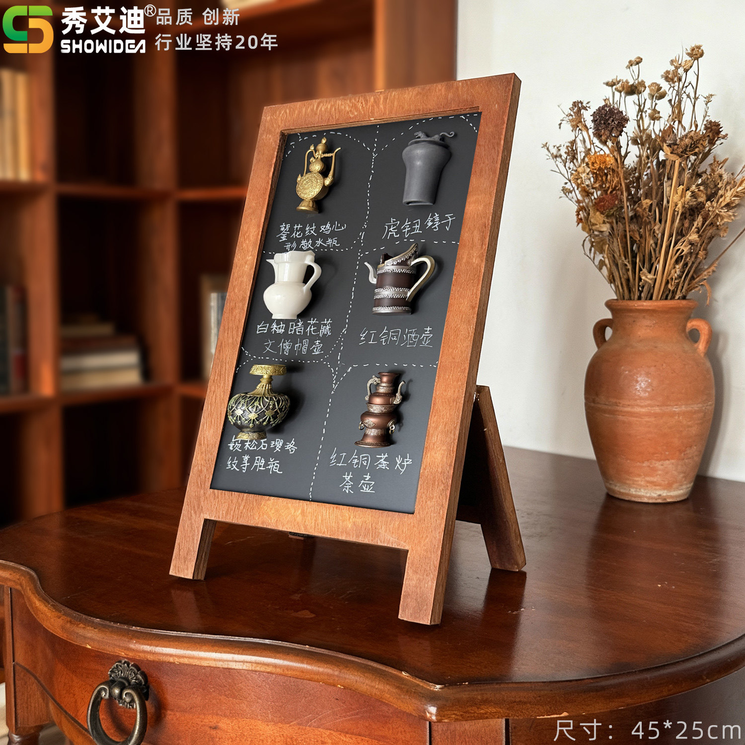 秀艾迪磁吸桌面立式小黑板家用商用实木冰箱贴化妆品收纳板展示板创意挂式磁性创意摆件装饰板