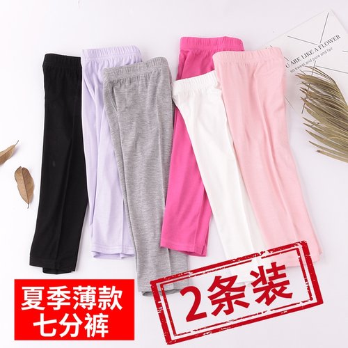 夏天中大莫代尔白色轻薄打底裤