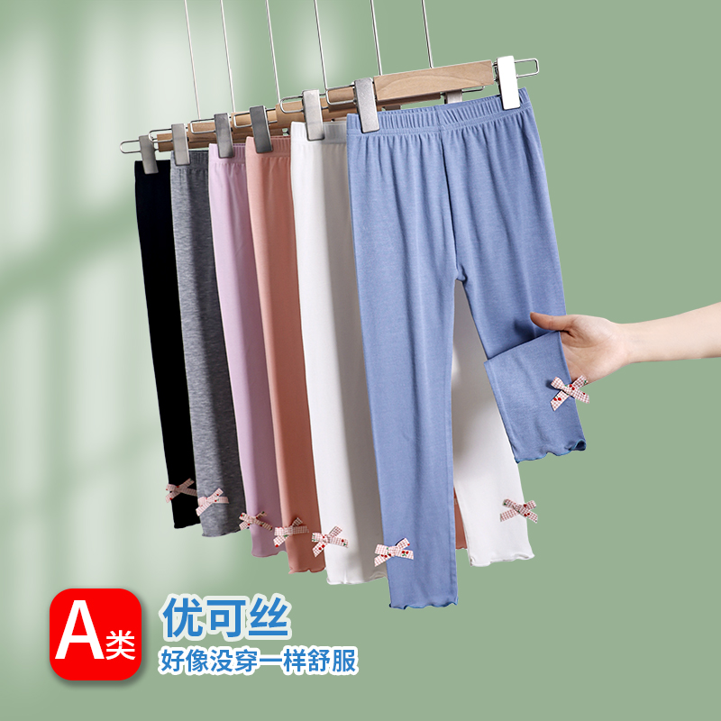 a类女童打底裤夏薄款儿童裤子莫代尔女宝宝夏季优可丝配裙子长裤