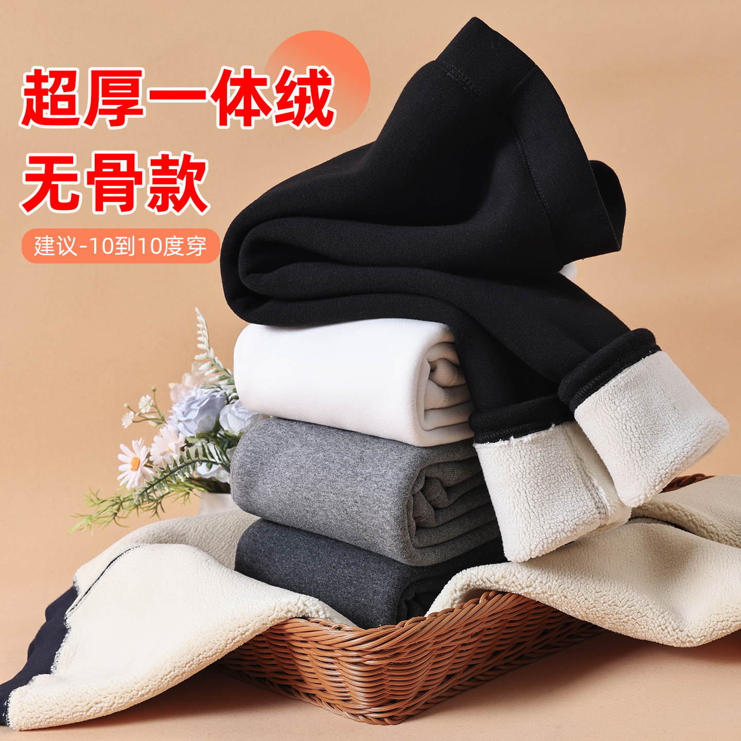 黑色打底裤女童一体摇粒绒保暖裤