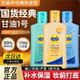 百雀羚甘油一号妆前打底护肤啫喱保湿 身体乳女补水乳液官方正品