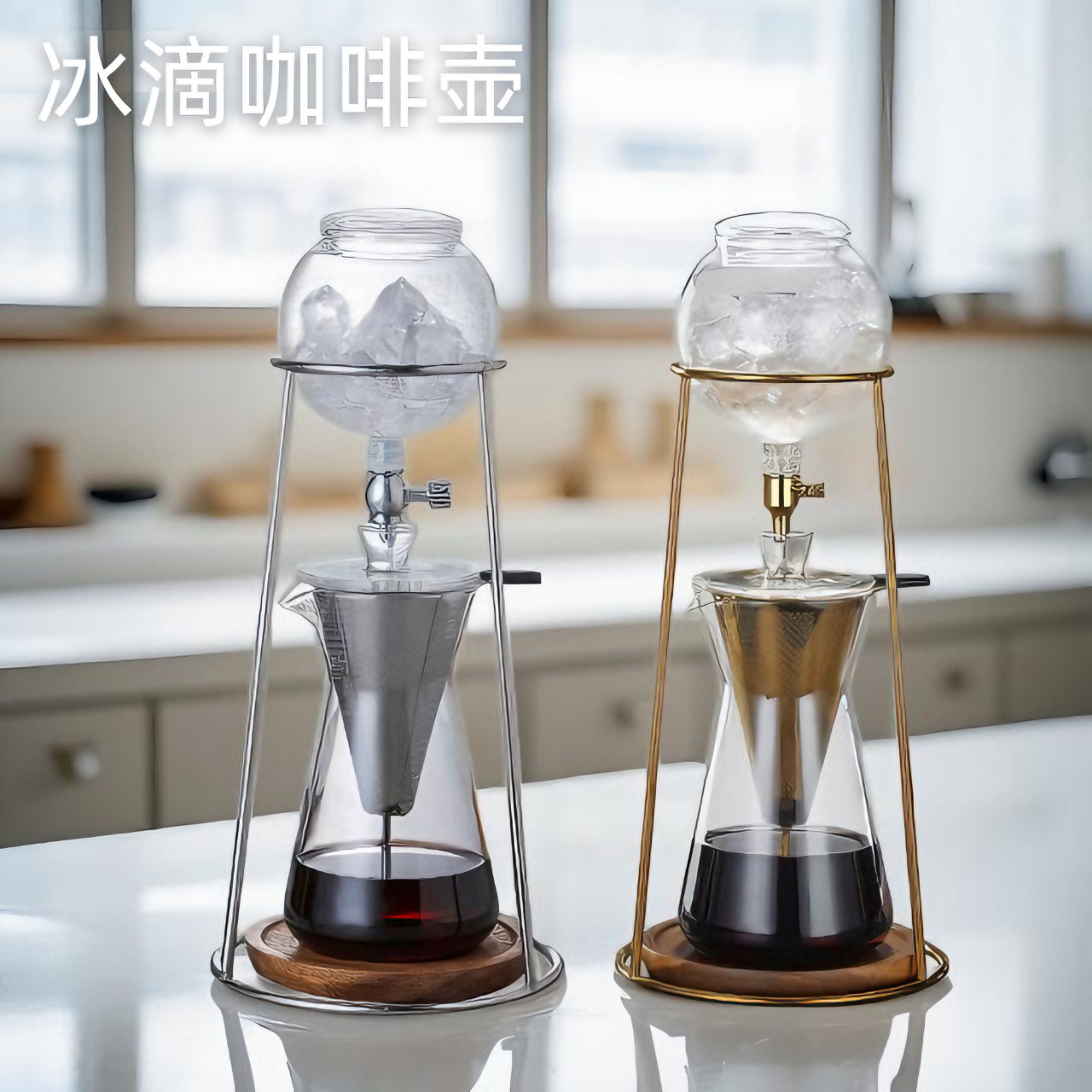 冰滴咖啡壶jmctcafe冰滴手冲多用