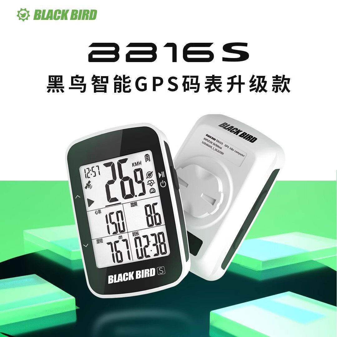 Blackbird BB16 bicycle GPS Wireless smart odometer Mountain Road bike Bluetooth Cycling Speed and mileage meter thumbnail 8